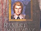 ++JOHNNY HALLYDAY hamlet 2LP'S 1976 PHILIPS je suis fou/roi vivant VG++