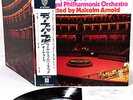 DEEP PURPLE royal philharmonic orchestra JAPAN '71 LP   [FREE P+P]