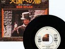 BOB DYLAN-KNOCKIN' ON HEAVEN'S DOOR-JAPAN ISSUE PROMO WHITE LABEL 7