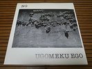 NG - Ugomeku Ego (Unbalance/Japan) 7