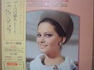 Music Rainbox Screen Music Vol 10 Jack Dorsey Sophia Loren Japan