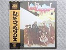 LED ZEPPELIN / 2ND JAPAN LP / OBI, JIMMY PAGE, ROBERT PLANT, NM