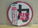 KISS Rare Picture Disc 'Chikara' 12