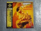 SUPER ANALOGUE DISC EDMUNDO ROS ORCHESTRA NEW RHYTHMS OF THE SOUTH