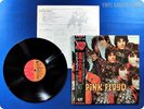 PINK FLOYD The Piper At The Gates Of Dawn EMS-50104 OBI LP n4682