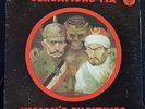 Sensations Fix VISION'S FUGITIVES Rare Prog All Ears SF 11478 Hear a Sample