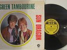 SUN DRAGON GREEN TAMBOURINE ( DEEP PURPLE ) PSYCH LP RARE 