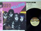 KISS KILLERS CASABLANCA 28S-58 Japanese Pressing OBI Vinyl LP