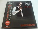 David bowie 2x LP Subway to seattle Japan OBI White Vinyl Mint Numbered 200