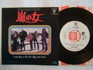 PROMO WHITE LABEL / DEEP PURPLE LADY DOUBLE DEALER / 7INCH 45RPM