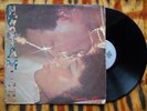 ? CHARLIE BOY OBSCURE RARE SEXY AFRO BOOGIE ELECTRO FUNK MODERN SOUL Nigeria LP