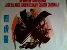 THE PROFESSIONALS Rare Import Thailand Orange Vinyl Maurice Jarre LP Soundtrack
