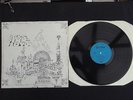 Pink Floyd Relics 1st Pressing 12inch Album Syd Barrett Arnold Layne RARE Vinyl