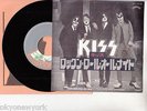 KISS 7