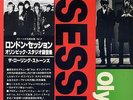 ROLLING STONES, London Sessions 1963 - 1969, sau-rar JAPAN