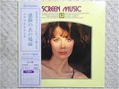 ROY BUDD & HIS ORCHESTRA / SCREEN MUSIC VOL.12 JAPAN LP / OBI, CHEESECAKE, EX