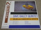 DAVE BAILEY QUINTET / REACHING OUT / RARE US JAZZ HARD BOP LP