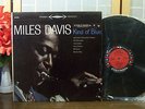 MILES DAVIS LP 