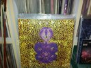 Bardo Pond - Amanita (Vinyl LP) Matador Drunken Fish 1996 Lapsed