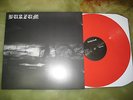 Burzum - S/T - LP (red) DSP 1992 #05/100 (Mayhem, Darkthrone, Ulver,Satyricon)