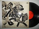LP - SANDRO BRUGNOLINI - LIBRARY  - OVERGROUND - ORIGINAL - PROG.