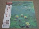 ROLAND HANNA TRIO / DREAM / RARE JAZZ JAPAN ONLY PRESS LP VENUS / HEAR*
