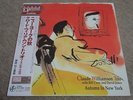 CLAUDE WILLIAMSON TRIO / AUTUMN IN NEW YORK / RARE JAZZ JAPAN ONLY PRESS LP/HEAR