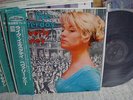 Beverly Kenney / Like Yesterday, Japan LP, Very Low Sale