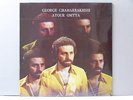 George Chaharbakhshi  Atour Omtta Assyrian Melodies Sealed Private Press LP MINT
