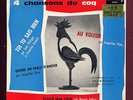 HUGUES AUFRAY JACQUELINE NERO RARE EP JEAN PHILIPPE