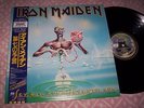 IRON MAIDEN SEVENTH SON OF A SEVENTH SON - COPY PROMO JAPAN OBI 666 MINT 1st EDI