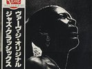 Billie Holiday Carnegie Hall concert LP Japanese Import Verve Jazz Classics