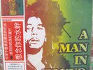 BOB MARLEY - A MAN IN TOKYO 1979 - LP raro