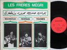 LES FRERES MEGRI JACQUES HENDRIX Rare Arabic LP Psyche SUDIPHONE 1974