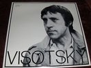 VYSOTSKY VISOTSKY - ROBIN HOOD Kismet USA 1982 Sealed LP