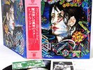 TODD RUNDGREN a wizard a true star JAPAN orig LP rare   [FREE P+P]