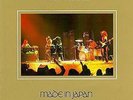 Deep Purple: Made In Japan Vinyl 2 LP