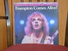 MFSL LP`s 2-262 Peter Frampton