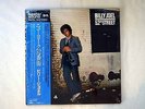 BILLY JOEL 52ND STREET CBS/SONY 30AP1955  JAPAN OBI MASTER SOUND Vinyl LP