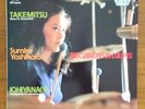 Sumire Yoshihara Percussions In Colors Takemitsu Munari by Munari Japan 1978