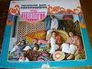 Strawberry Alarm Clock 