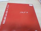 ARKADI DUCHIN SUNG VLADIMIR VYSOTSKY IN HEBREW ISRAEL ISRAELI PROMO  ????? ?