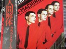 Kraftwerk - The Man Machine - MINT Japan Import - 1978 - Capitol/EMI 81083