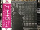Neil Young - After the Gold Rush - Japan Import MINT 1971