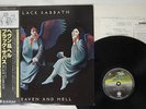 BLACK SABBATH HEAVEN AND HELL VERTIGO RJ-7672  Japanese Pressing OBI  Vinyl LP