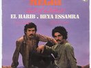 Les Freres Megri El Harib 45 Moroccan Psych HEAR 