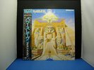 IRON MAIDEN POWERSLAVE JAPAN