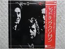 KING CRIMSON / RED JAPAN LP / OBI, GREG LAKE, IAN McDONALD, P-8512 1ST ISSUE, EX
