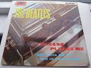 THE BEATLES 'PLEASE PLEASE ME' 1963 1ST YELLOW/BLACK MONO UK LP PMC 1202 *EX+*