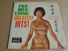 k) Hong Kong REBECCA PAN WAN CHING Greatest Hits LP